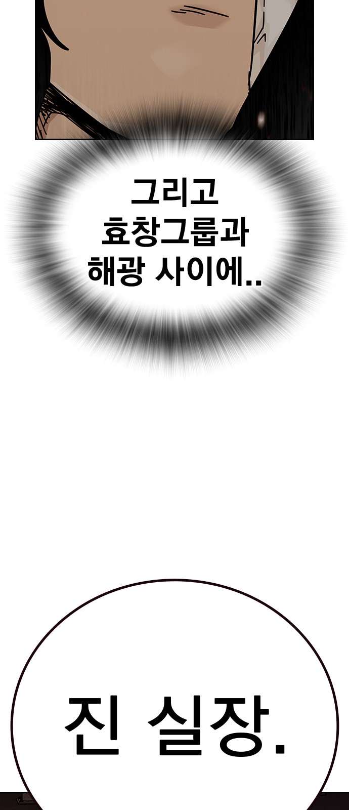 175 페이지