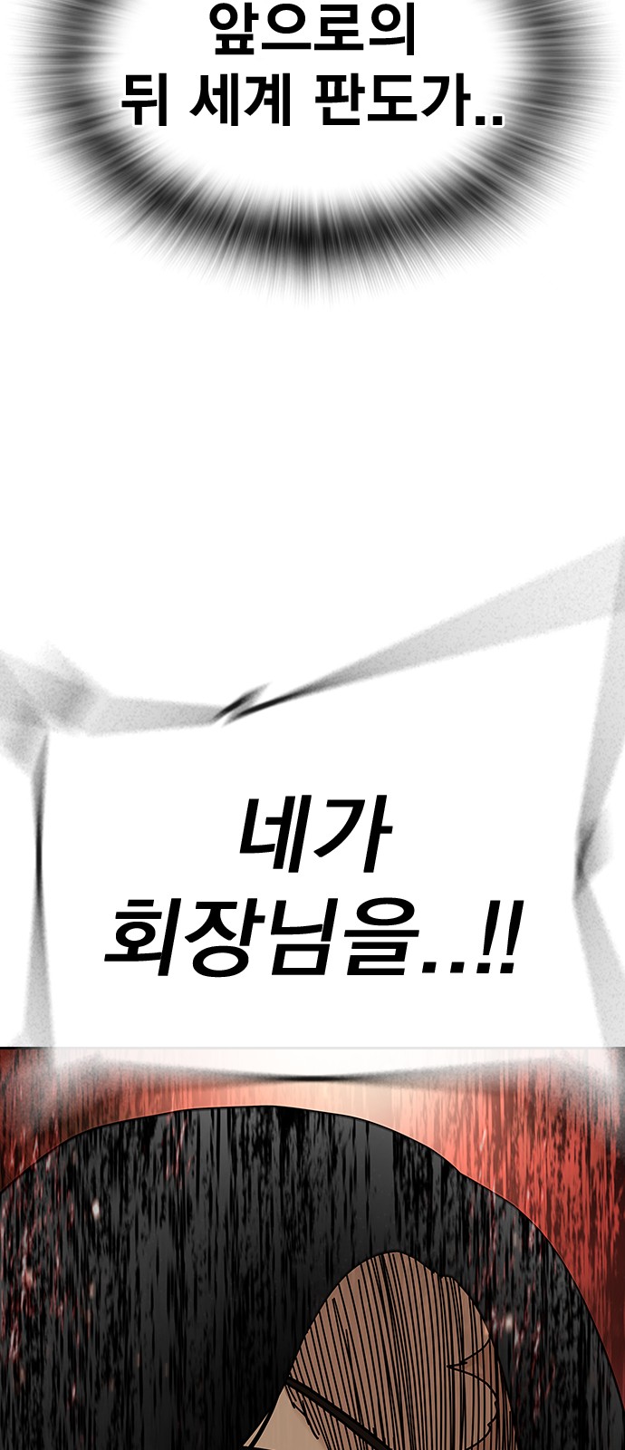 179 페이지