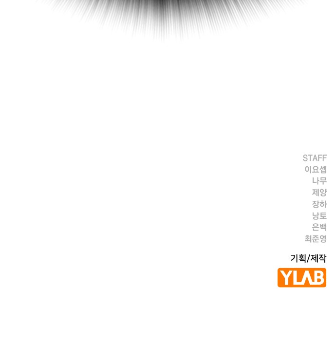 181 페이지
