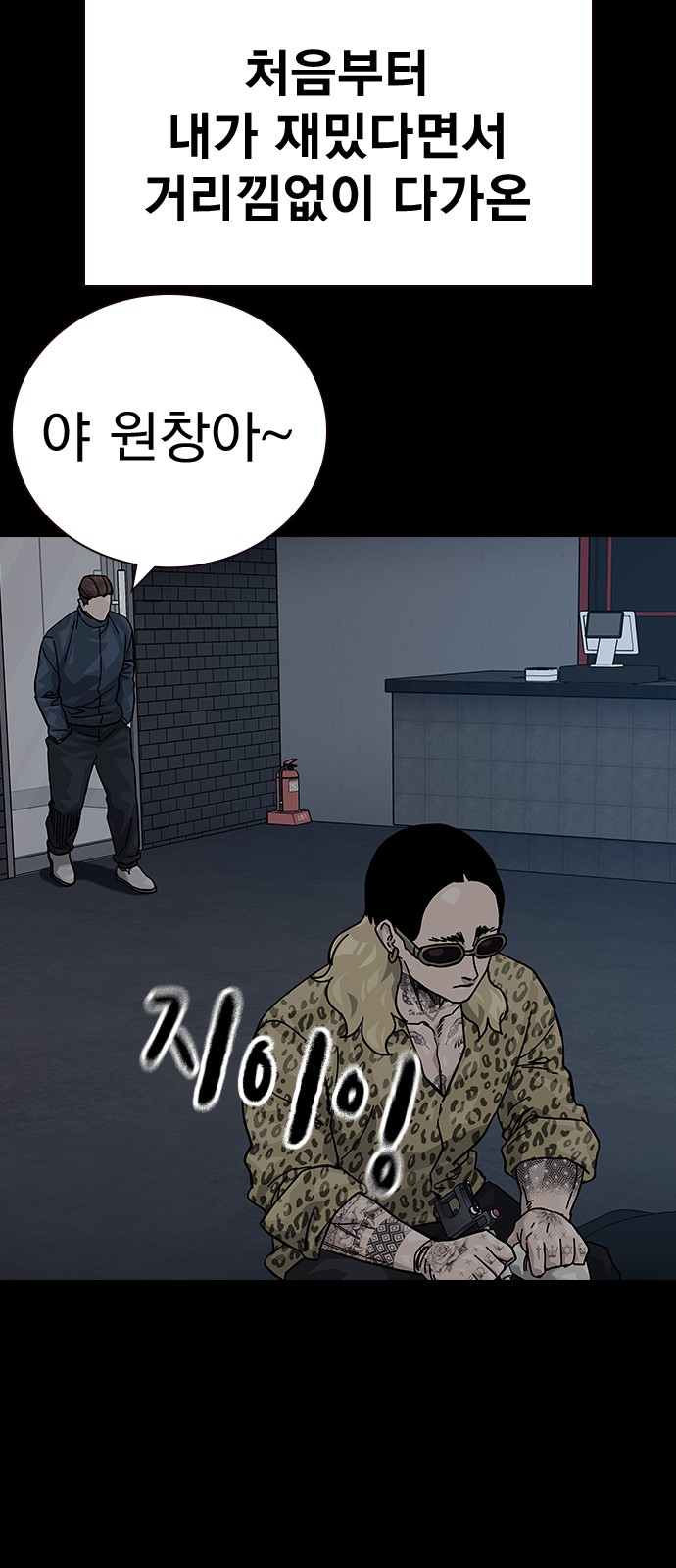 23 페이지