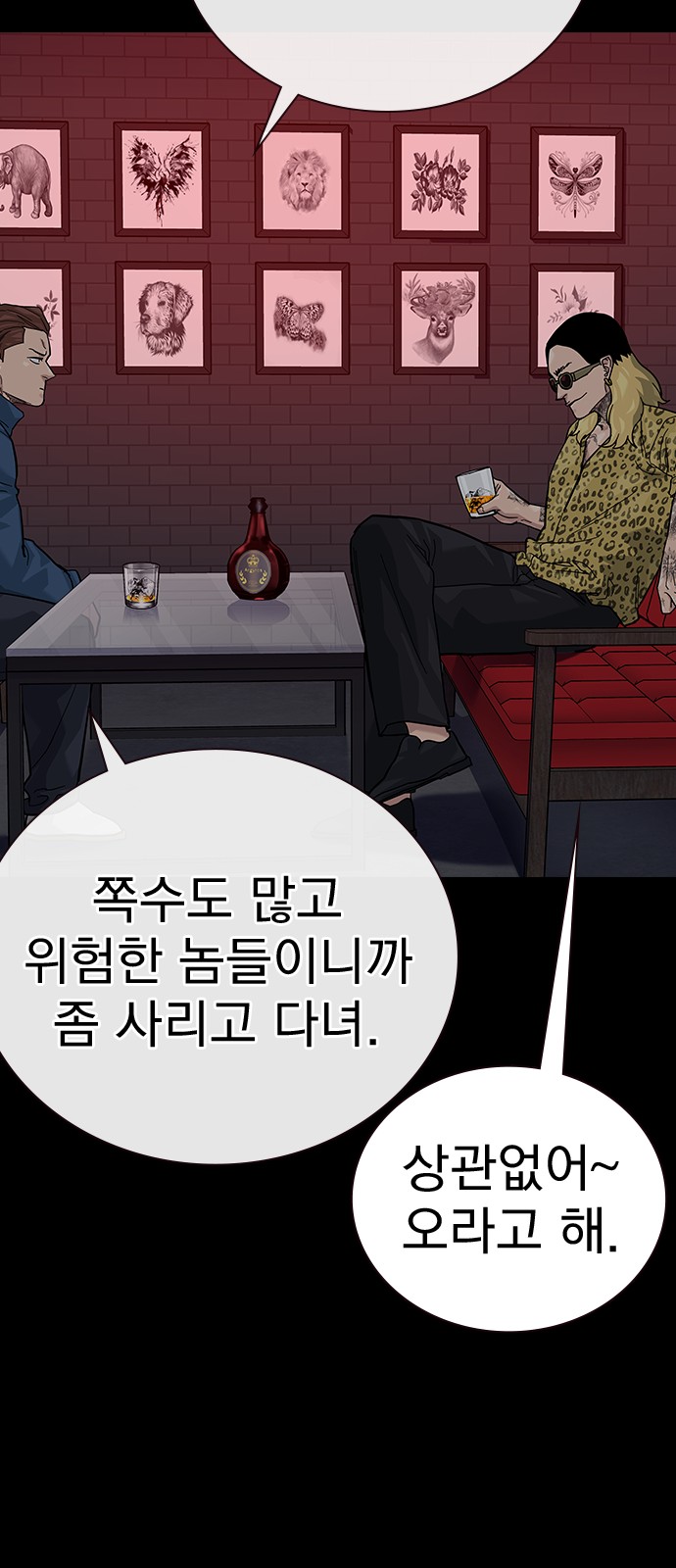 30 페이지
