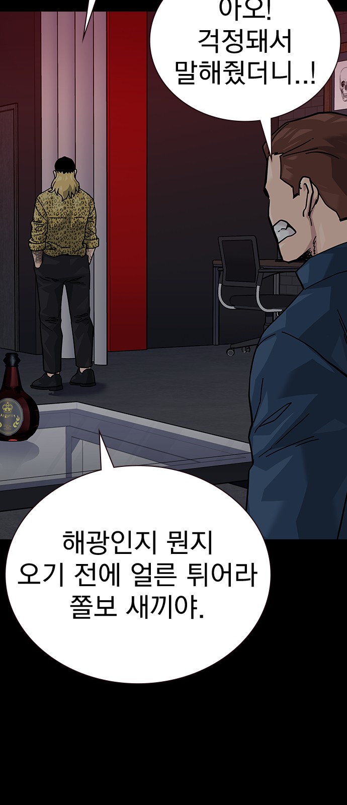 39 페이지