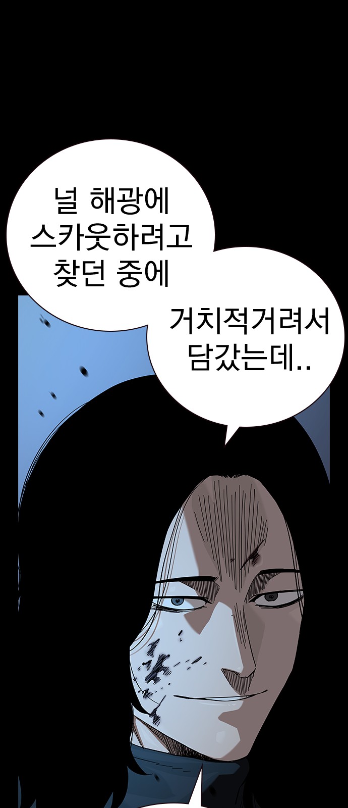 44 페이지