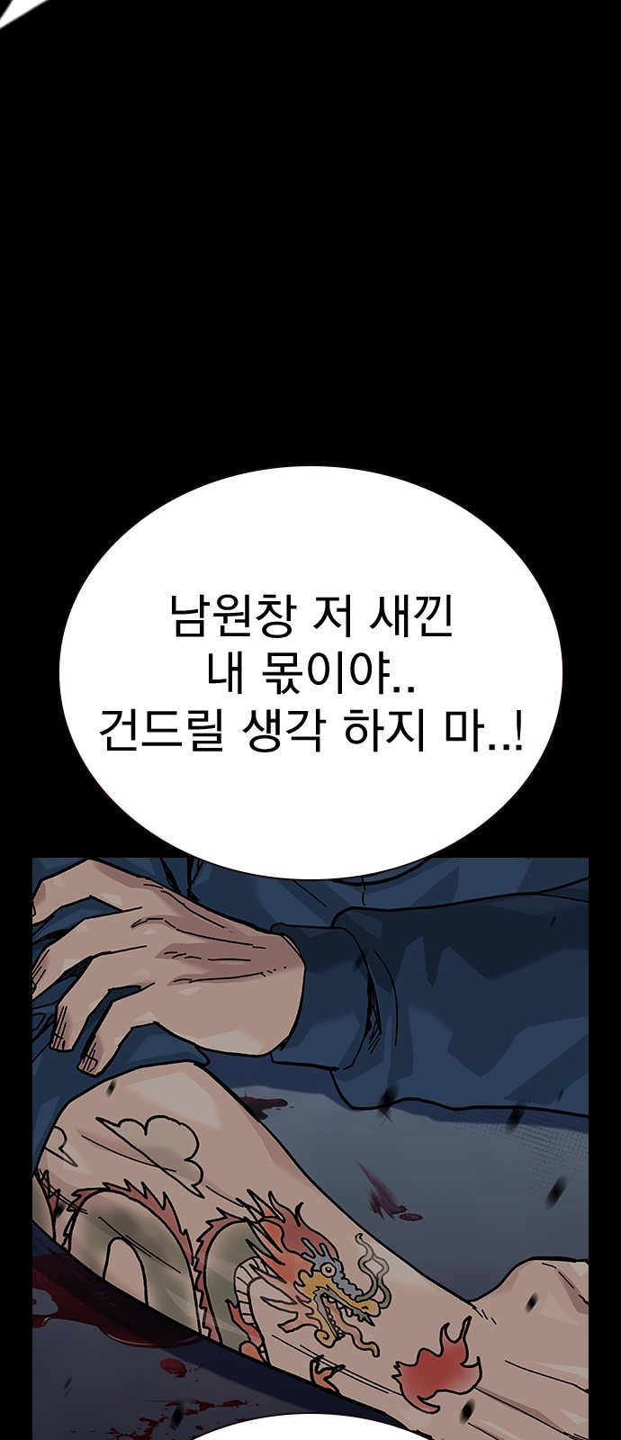 52 페이지