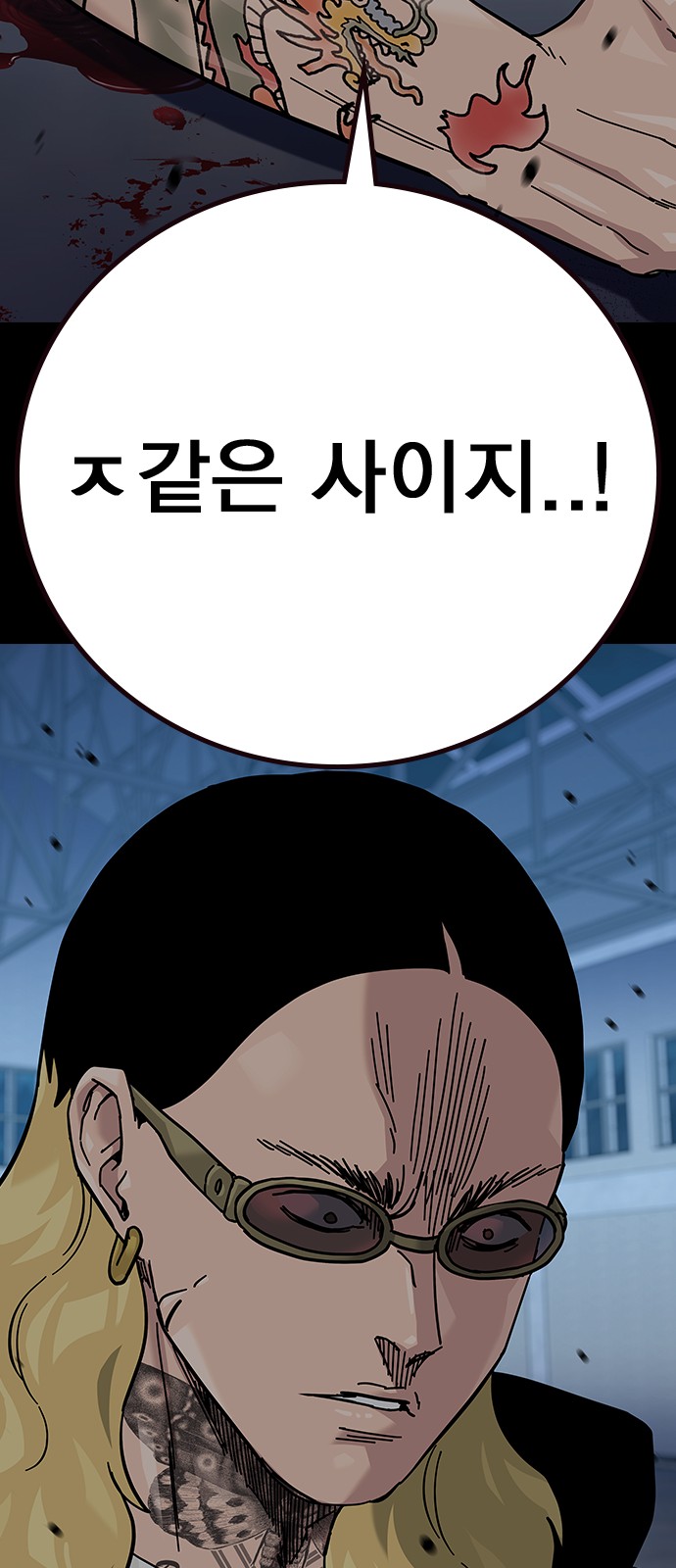 55 페이지