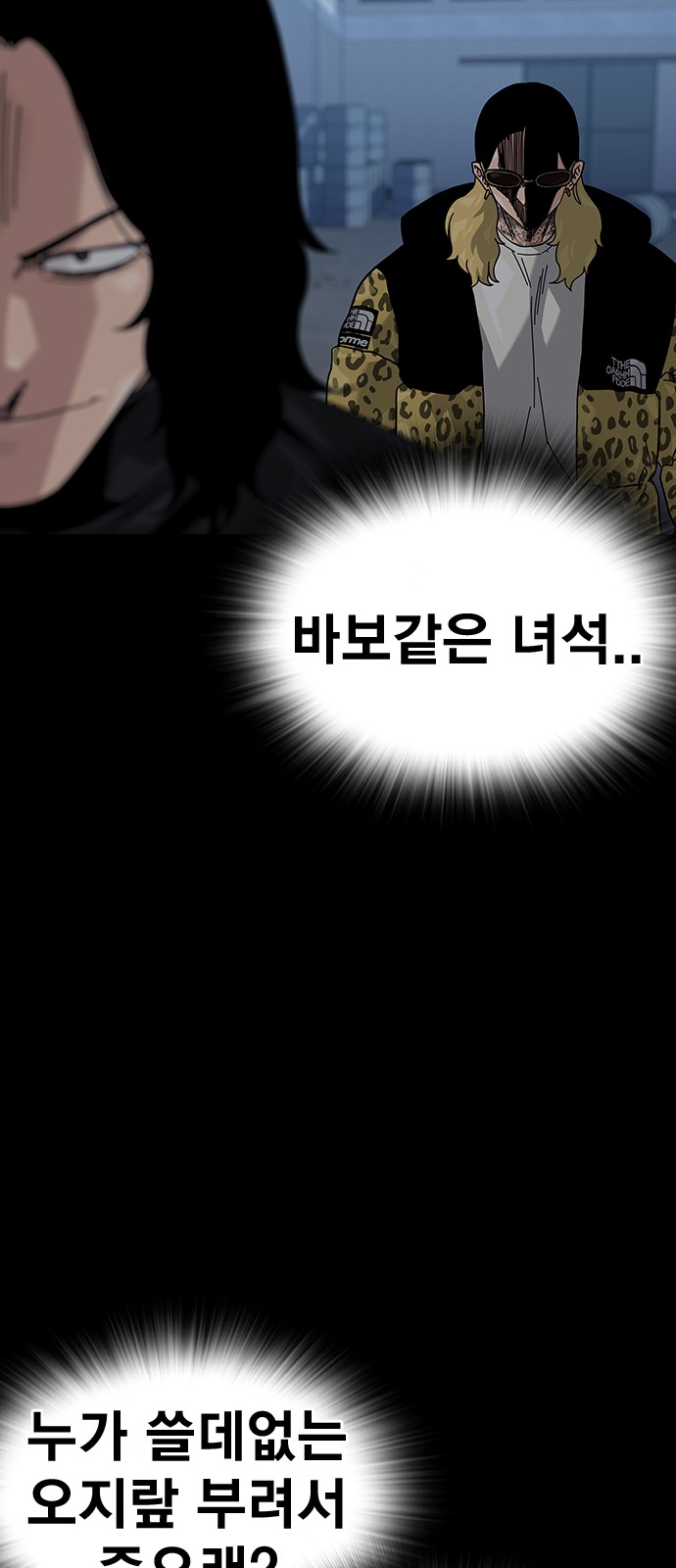63 페이지