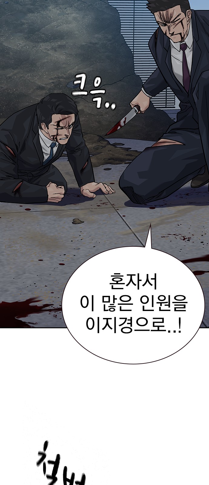 70 페이지