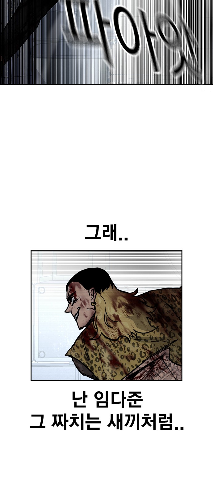 85 페이지