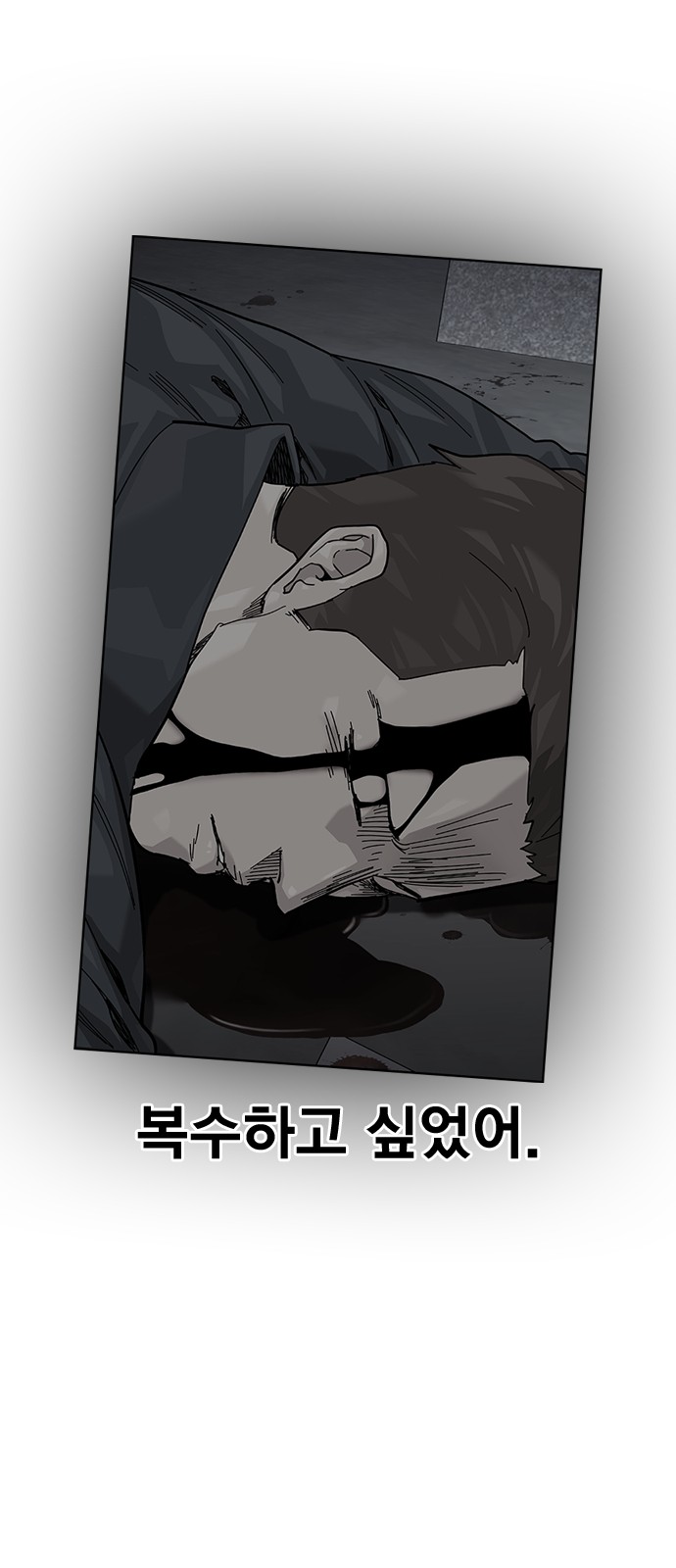 86 페이지