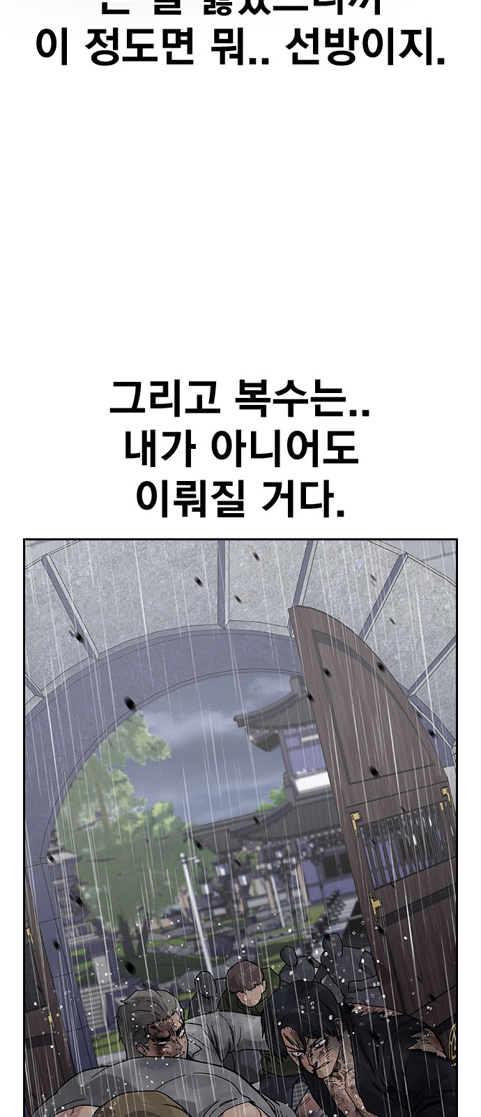 88 페이지