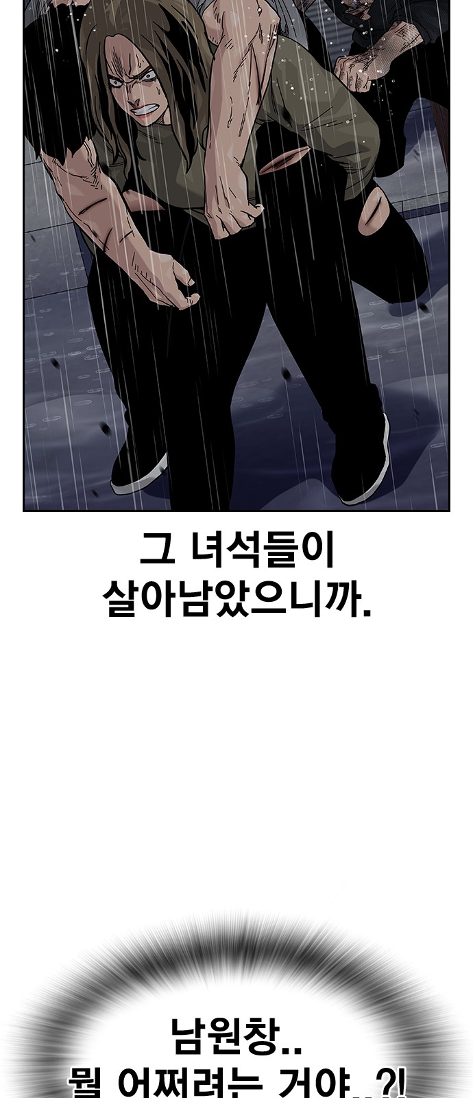 89 페이지
