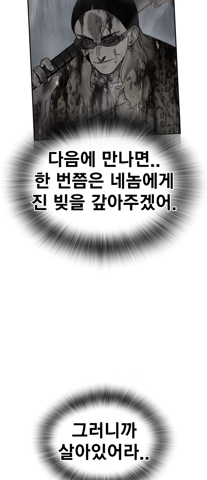 91 페이지