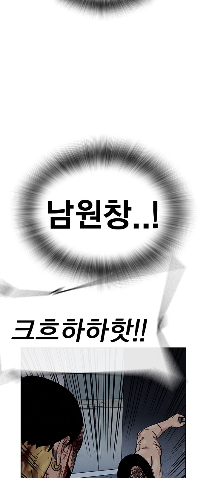 92 페이지