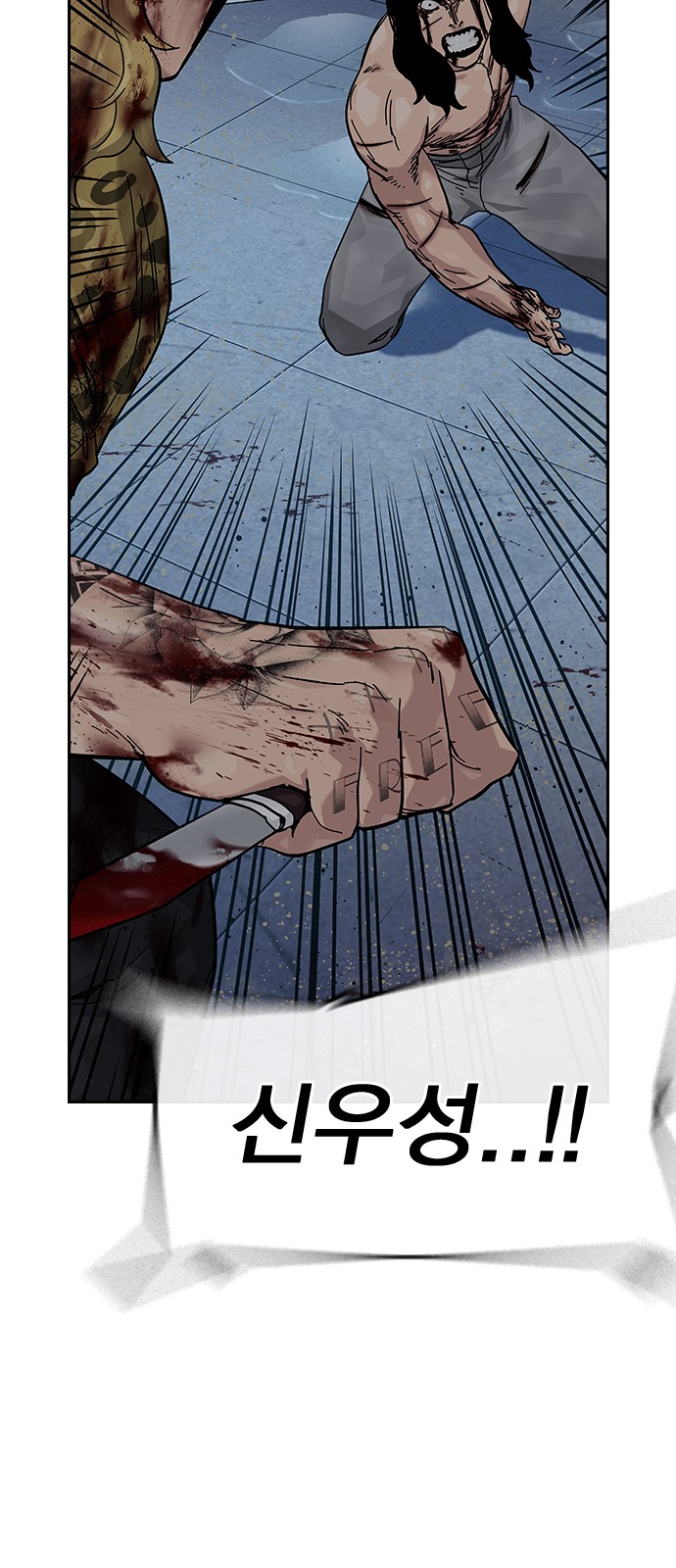 93 페이지
