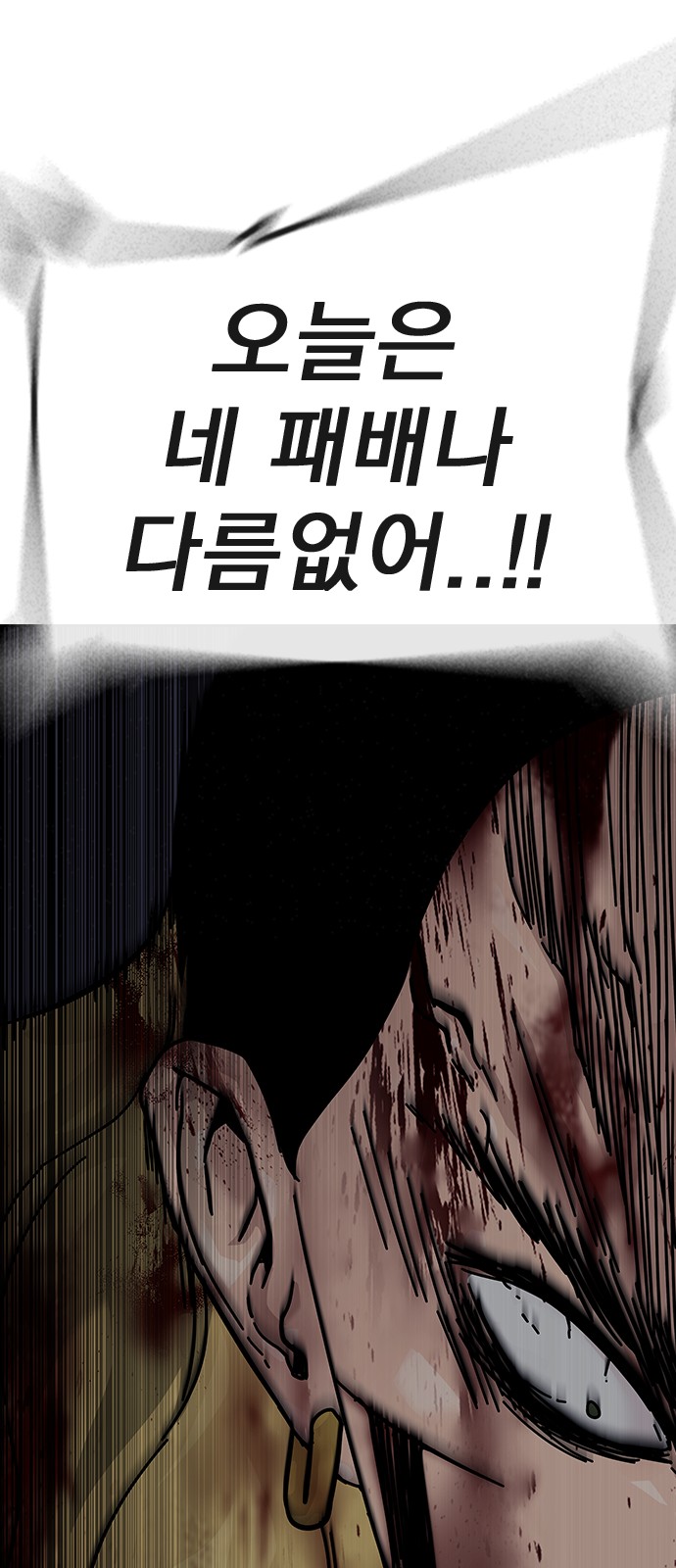 94 페이지