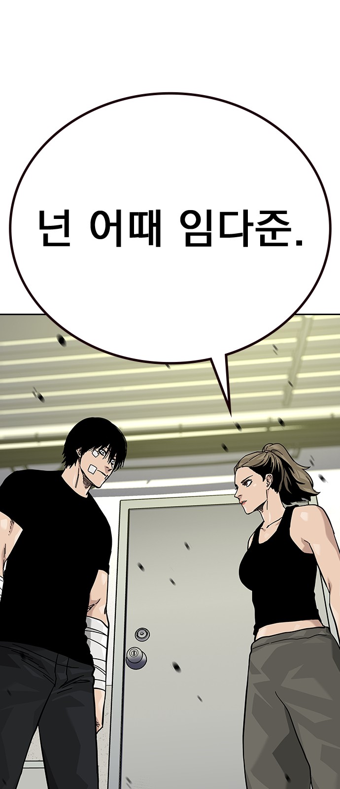 100 페이지