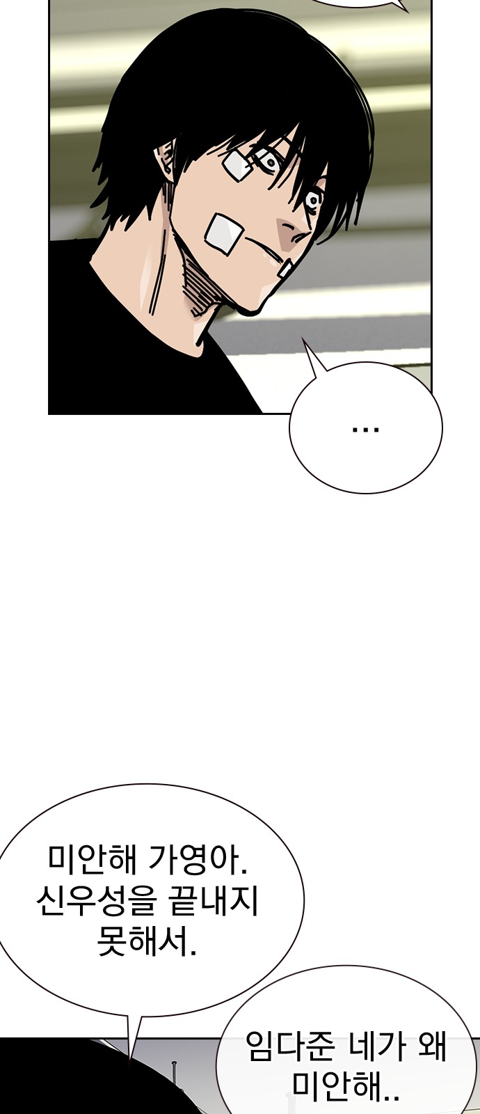 102 페이지