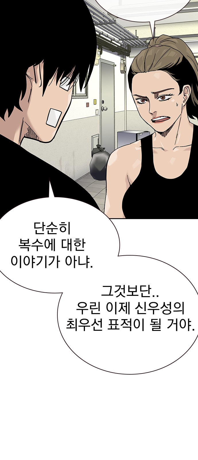 103 페이지