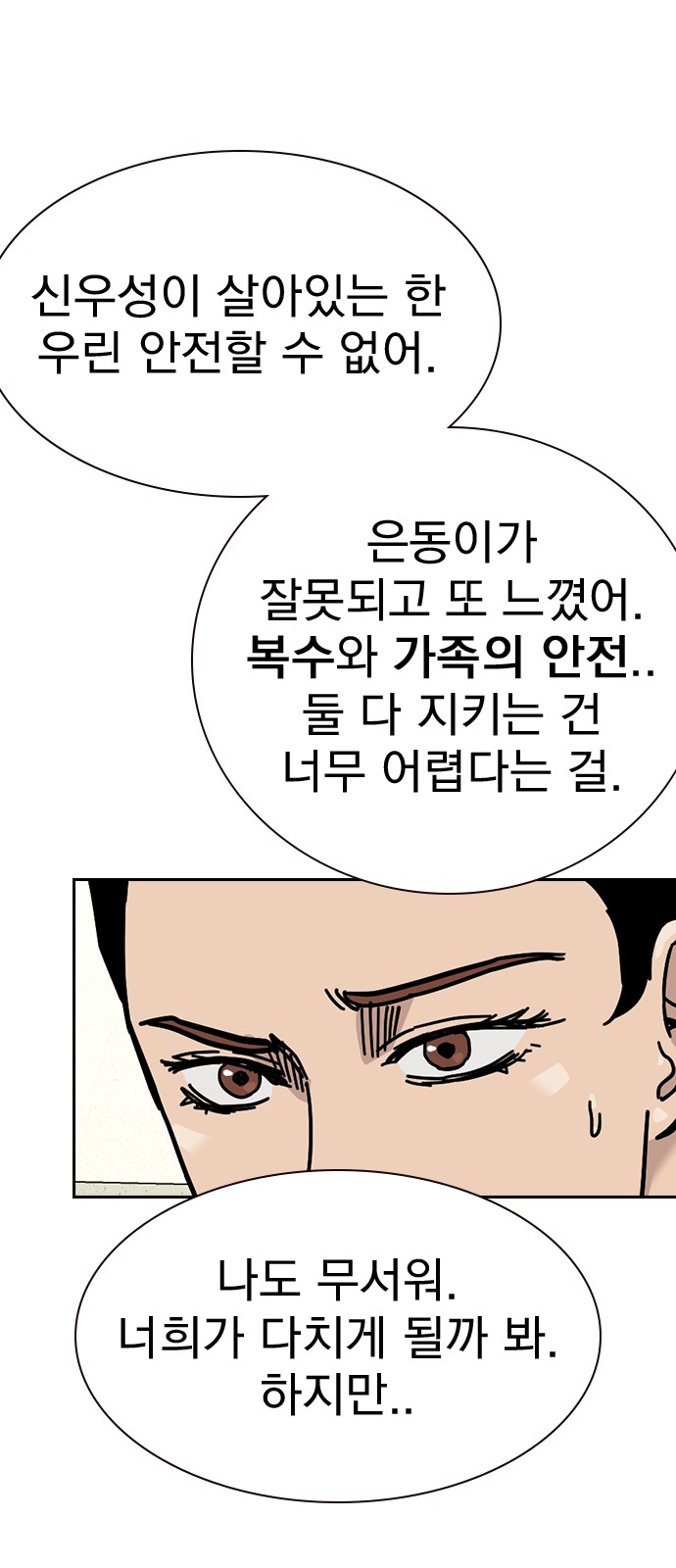 104 페이지