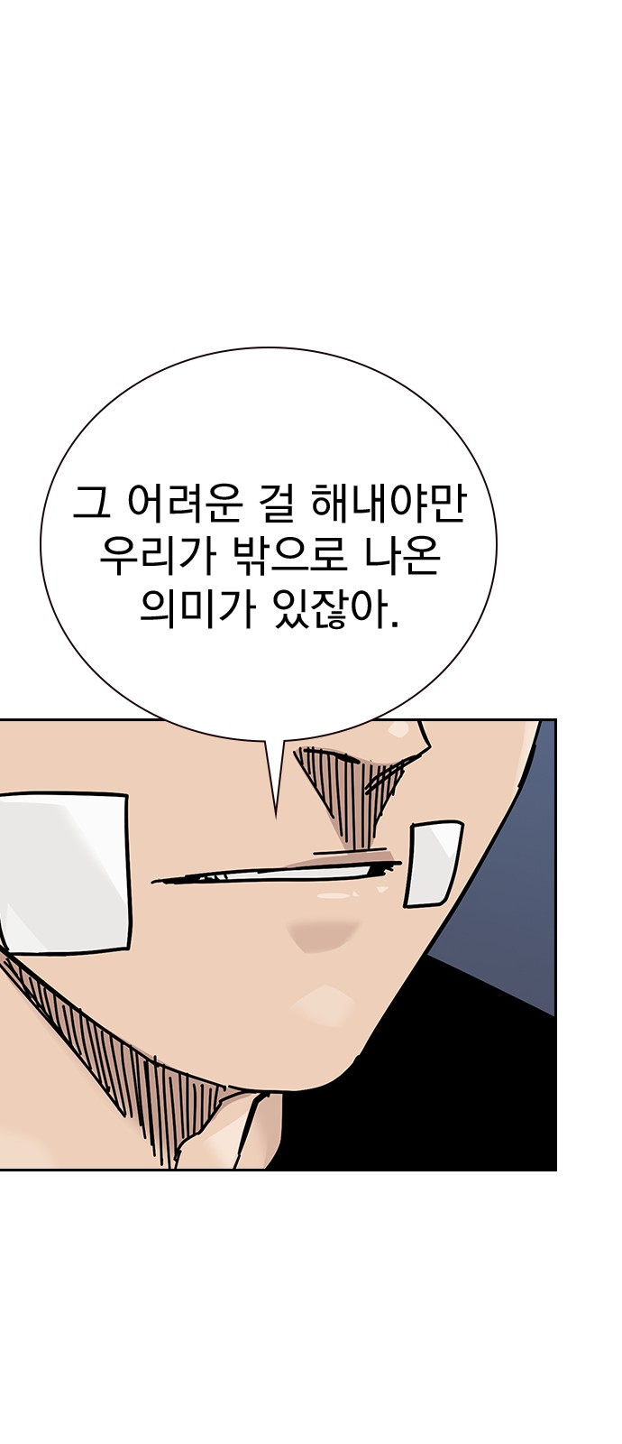 105 페이지