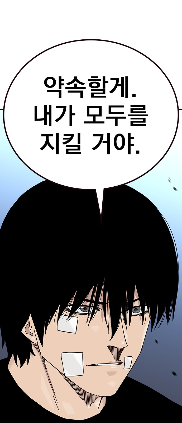 106 페이지