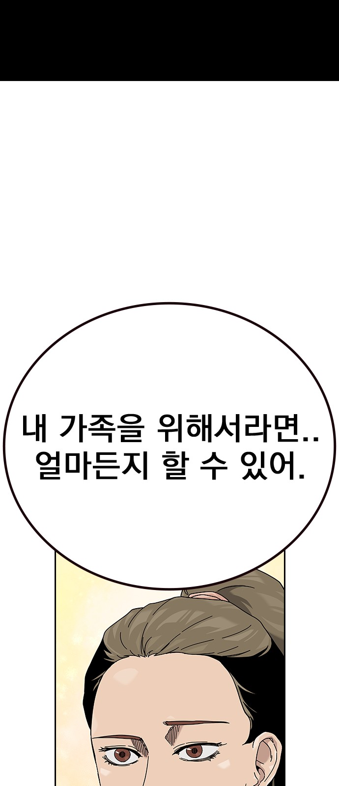 107 페이지