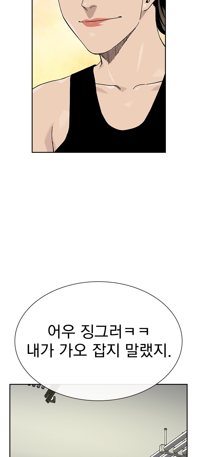 108 페이지