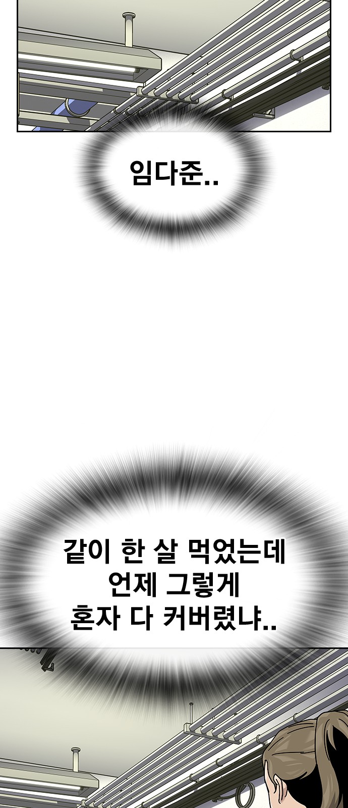 109 페이지