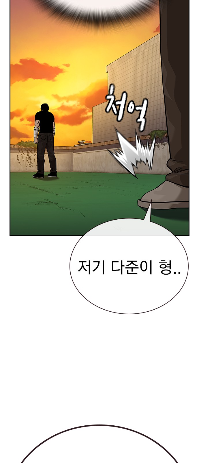 112 페이지
