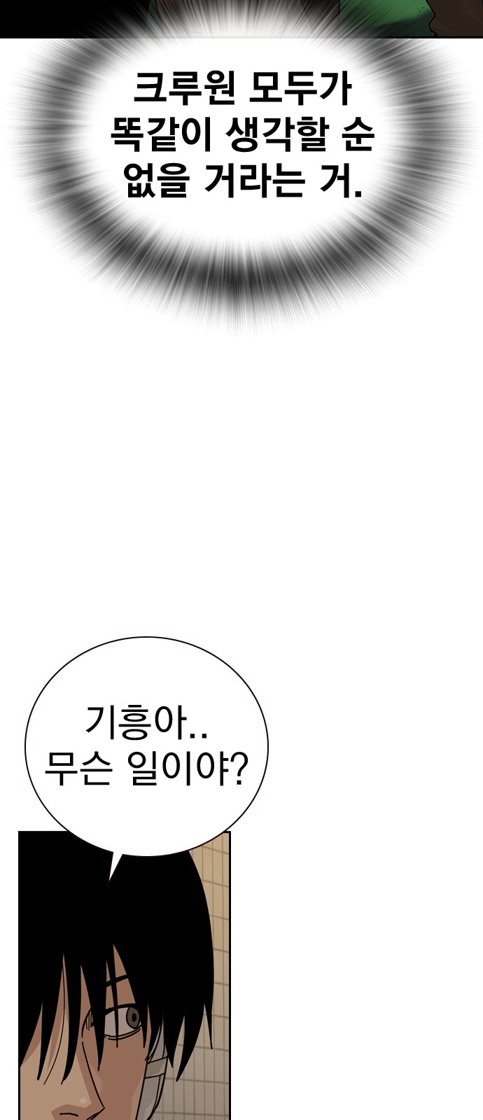 114 페이지