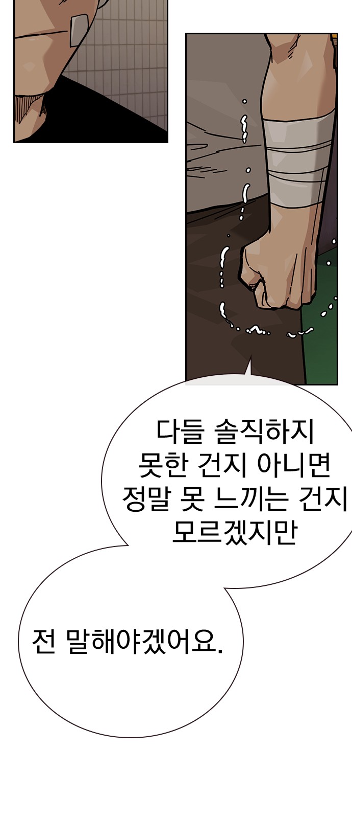 115 페이지