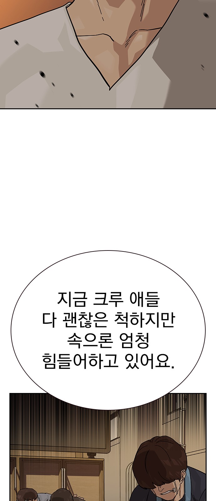 117 페이지