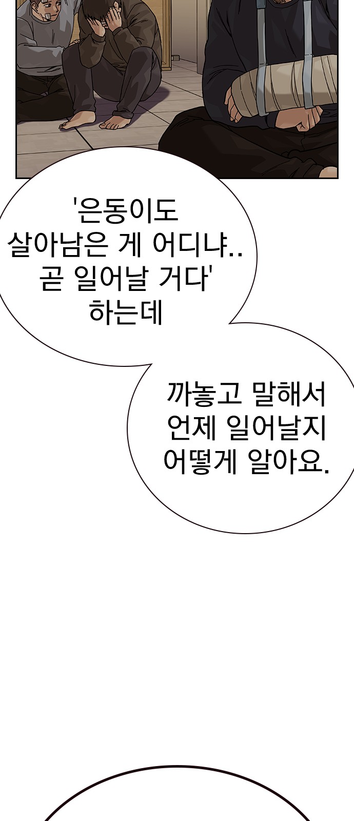 118 페이지