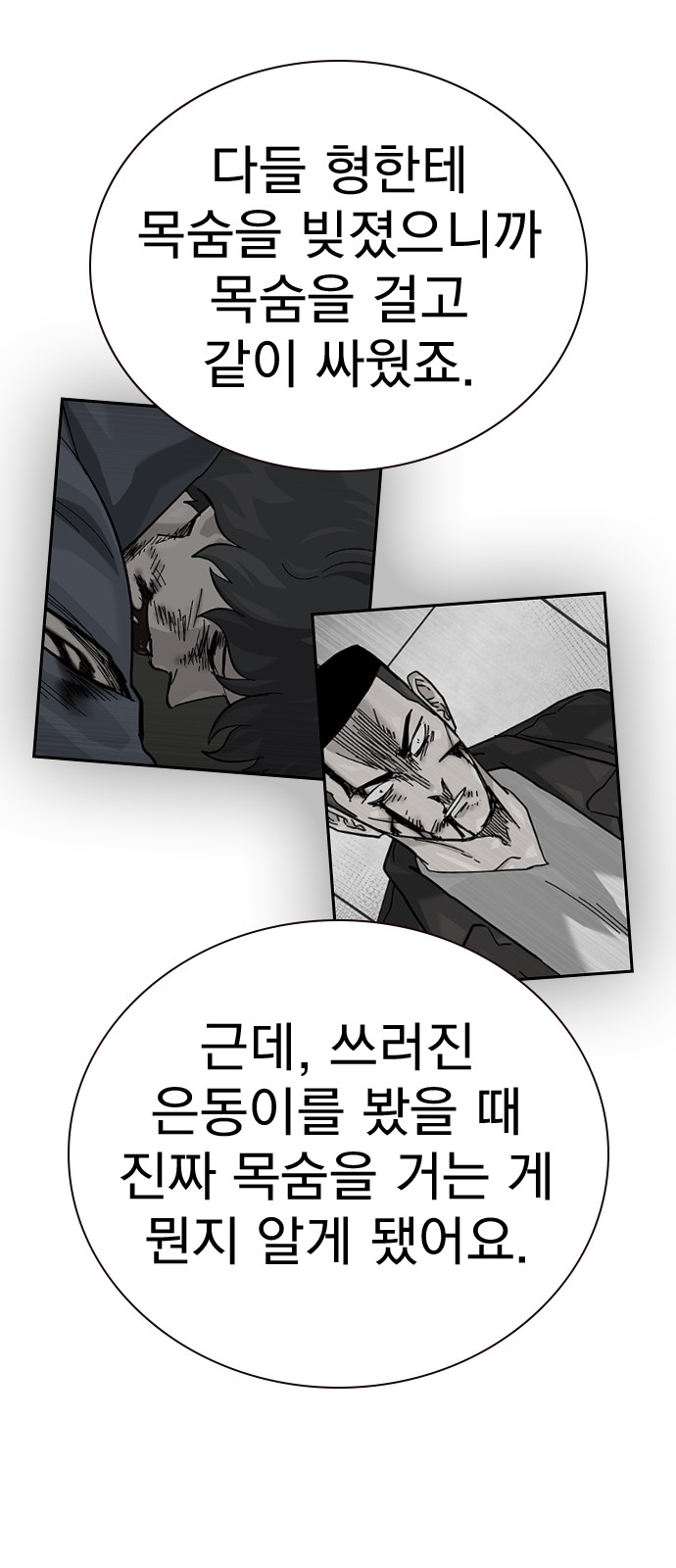 120 페이지