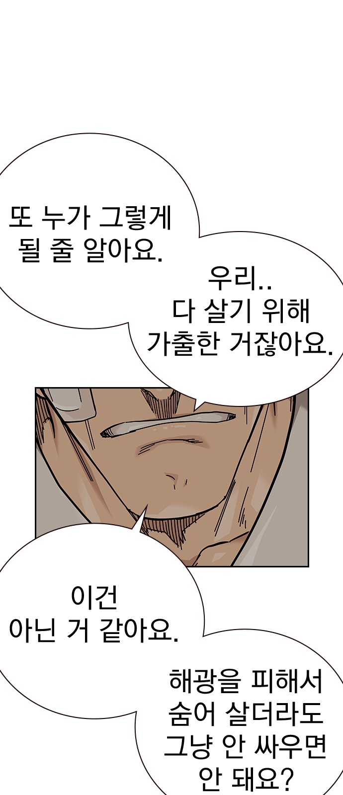 121 페이지
