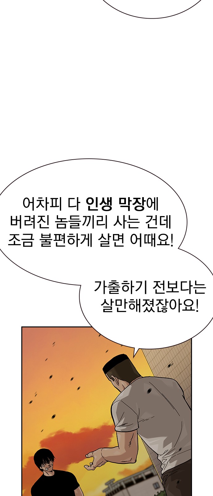 122 페이지