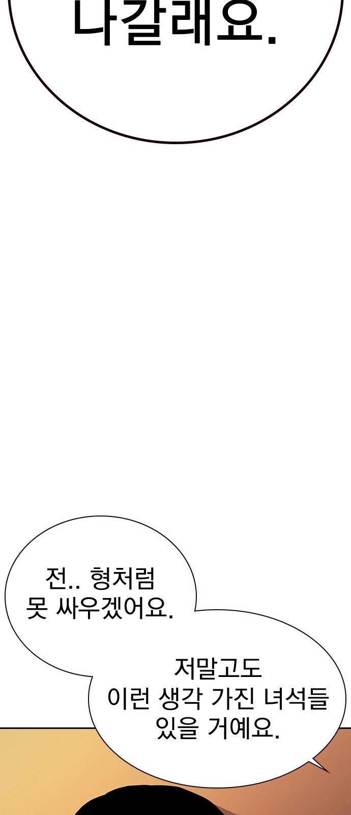 125 페이지
