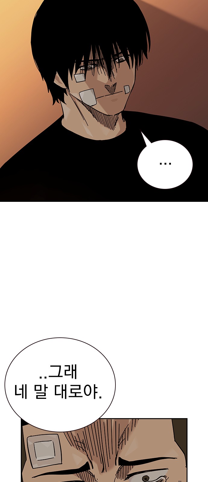126 페이지