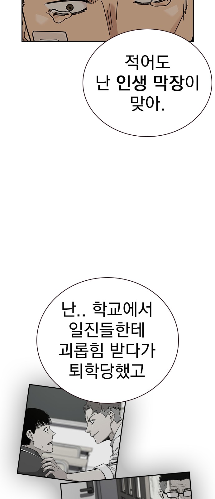 127 페이지