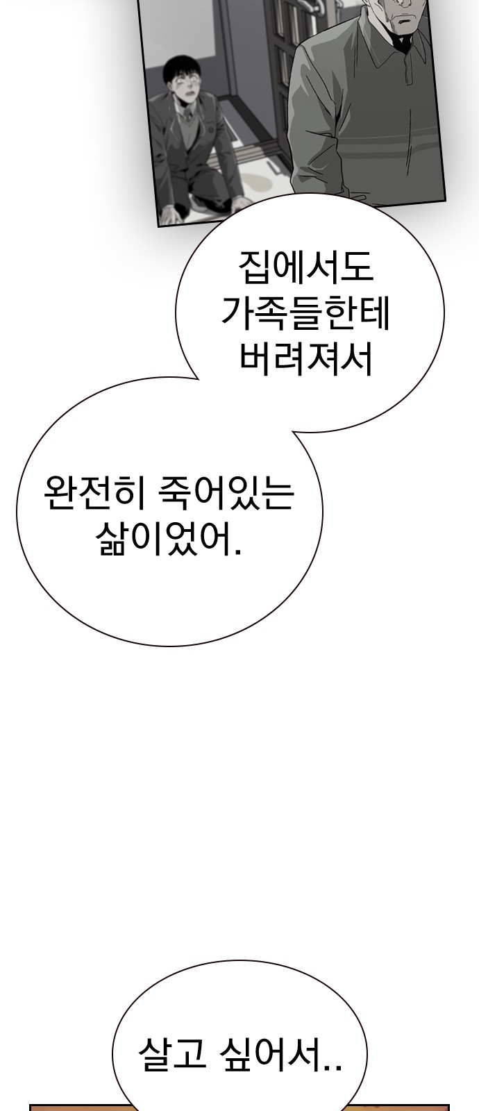 128 페이지