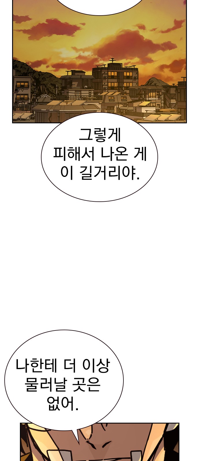 129 페이지