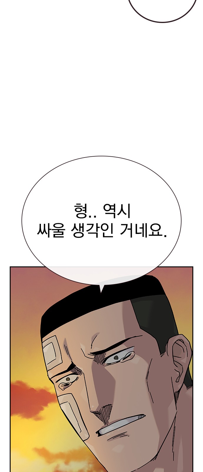 132 페이지