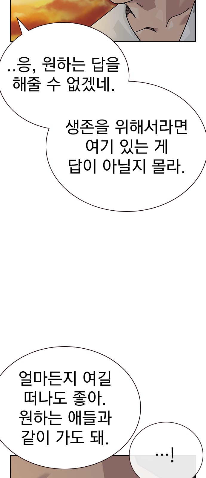 133 페이지