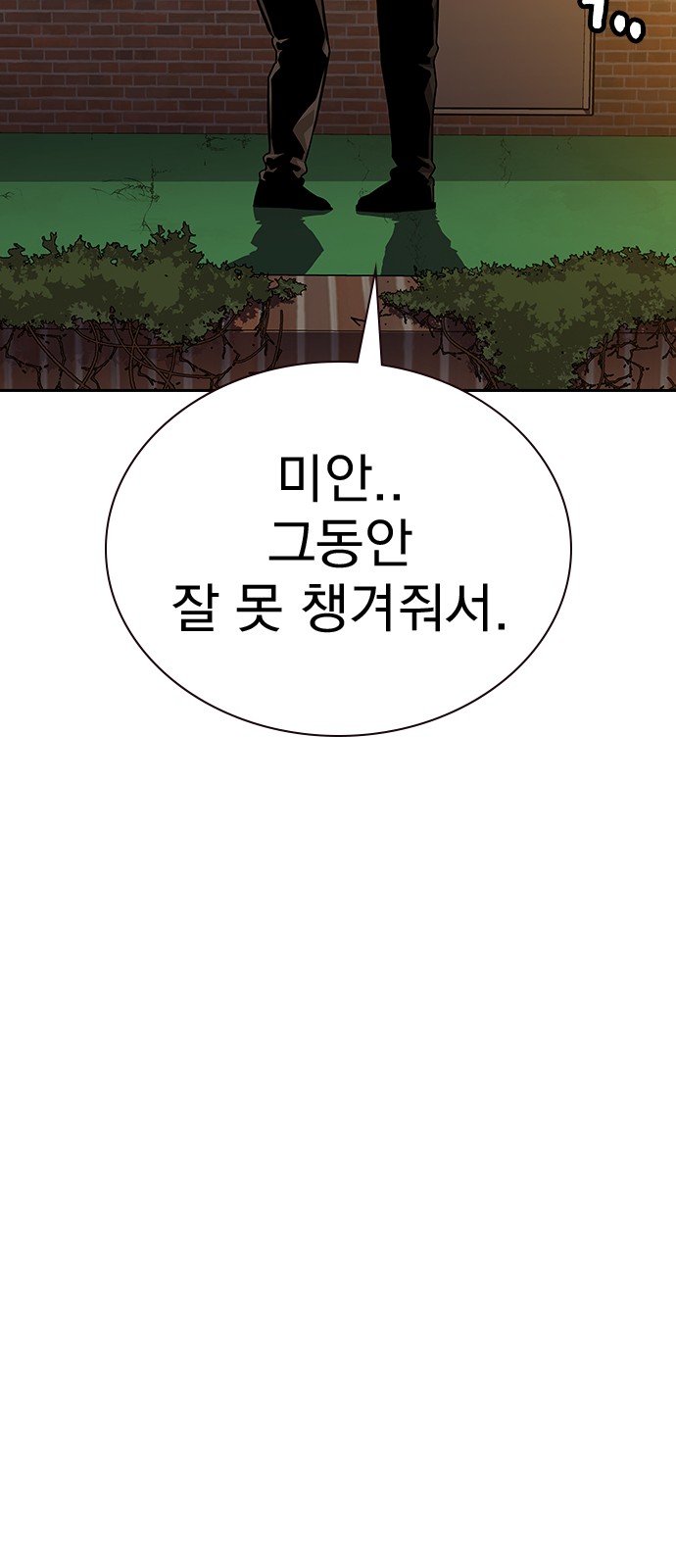 139 페이지