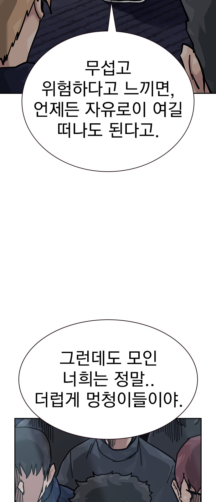 148 페이지