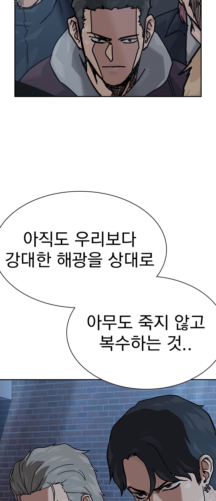 149 페이지