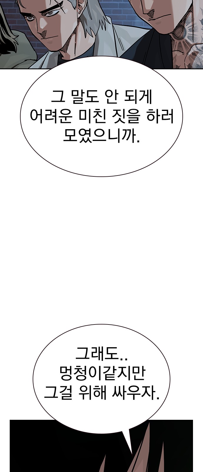 150 페이지