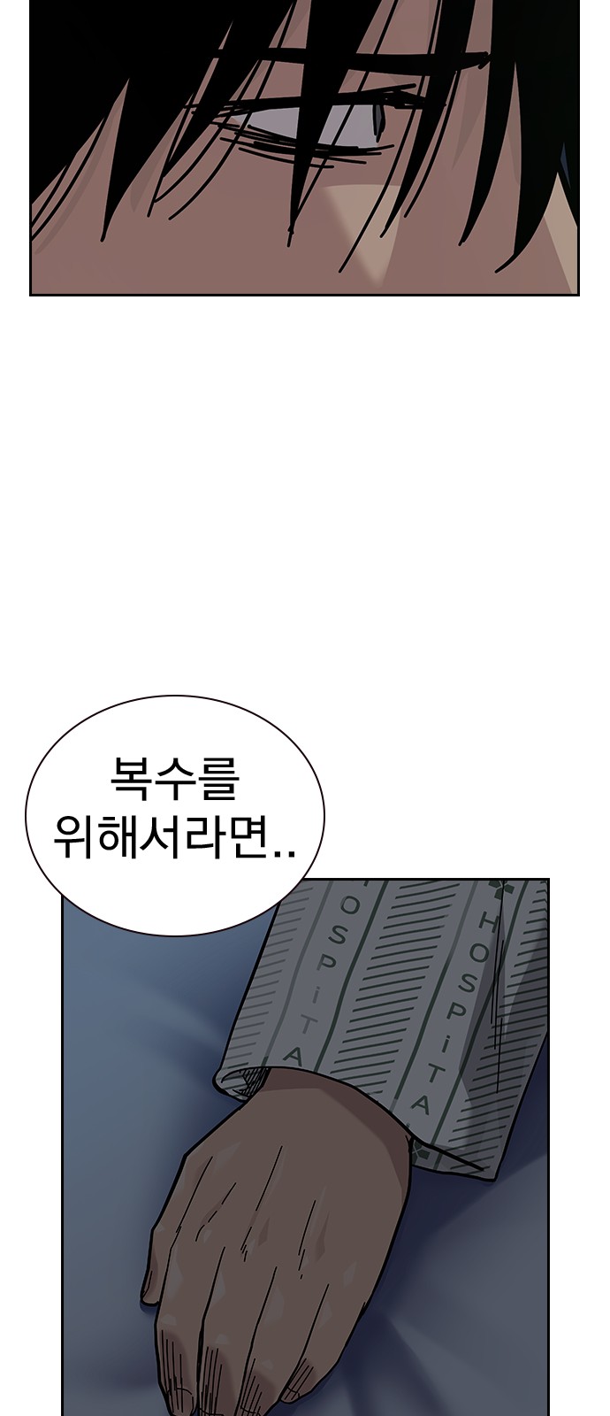 151 페이지