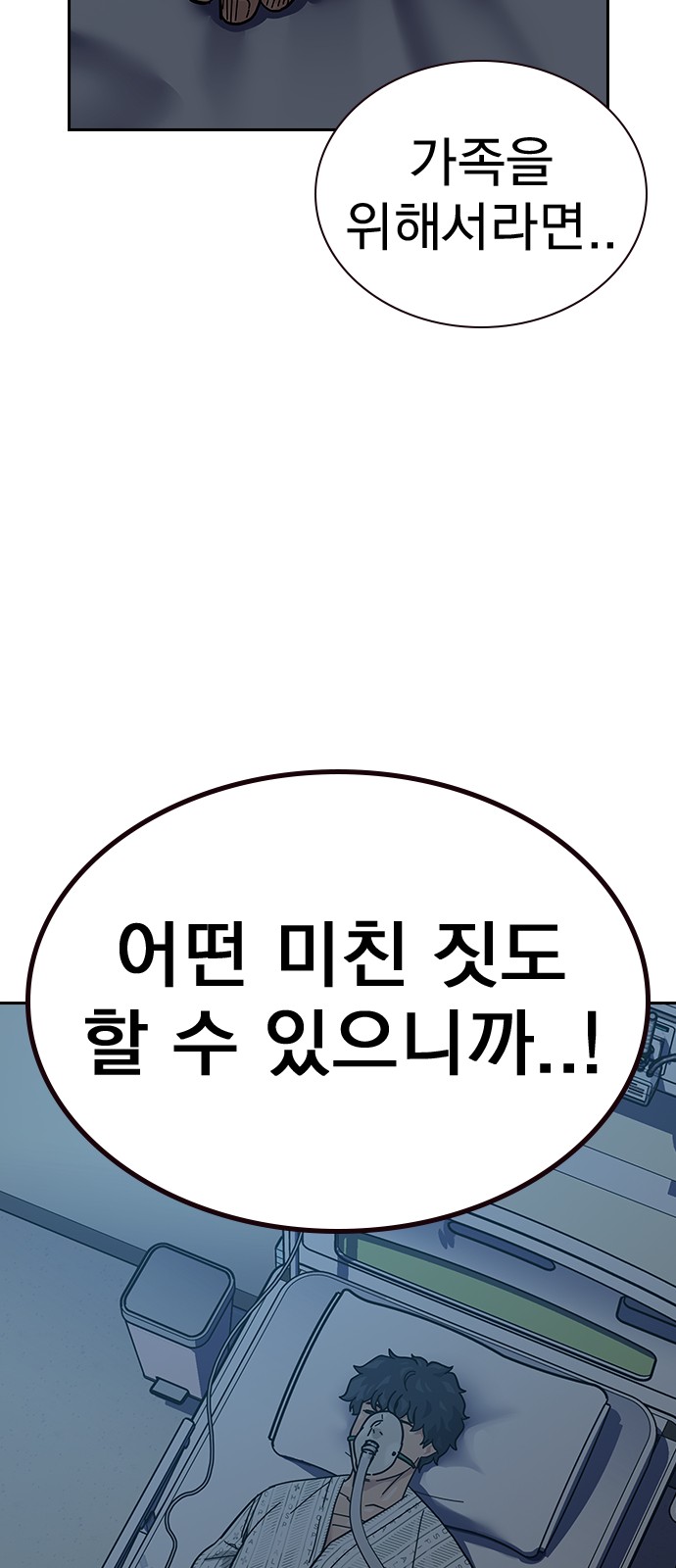 152 페이지