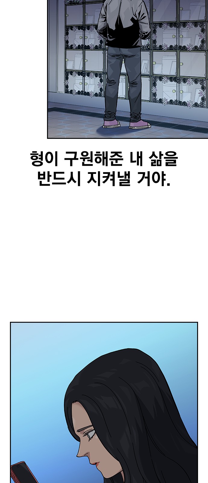 155 페이지